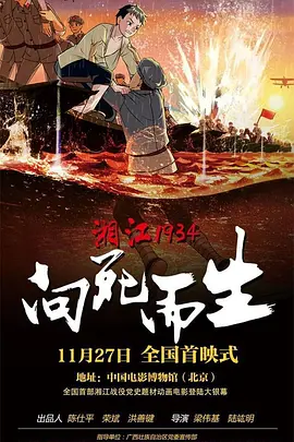 美女裸免费观看网站
